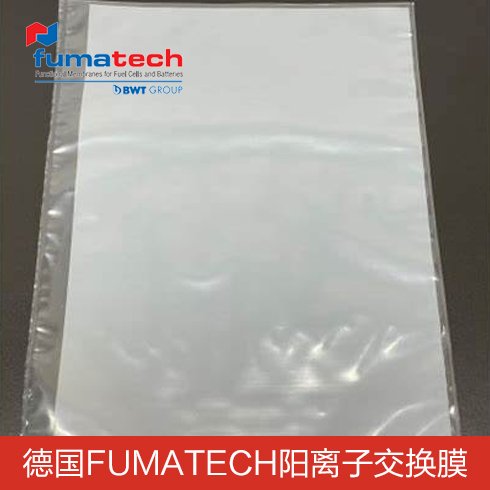 德国FuMA-Tech 氢 质子交换膜 阳离子交换膜 全氟磺酸膜 Fumaep F-14100