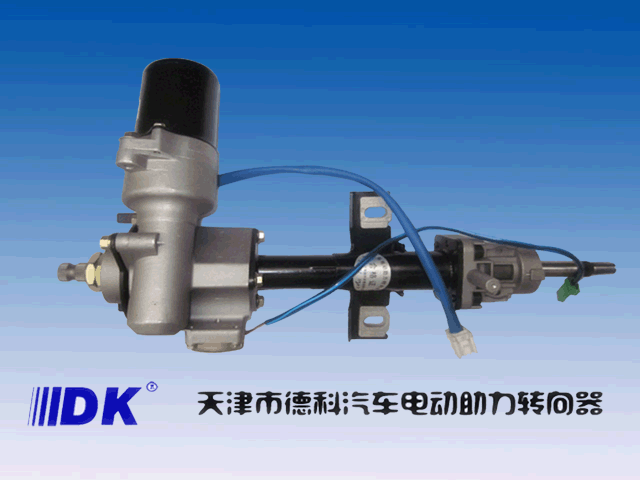 電動助力轉向器長安4500