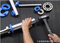 乌鲁木齐冷态轴承安装工具AUELY-33