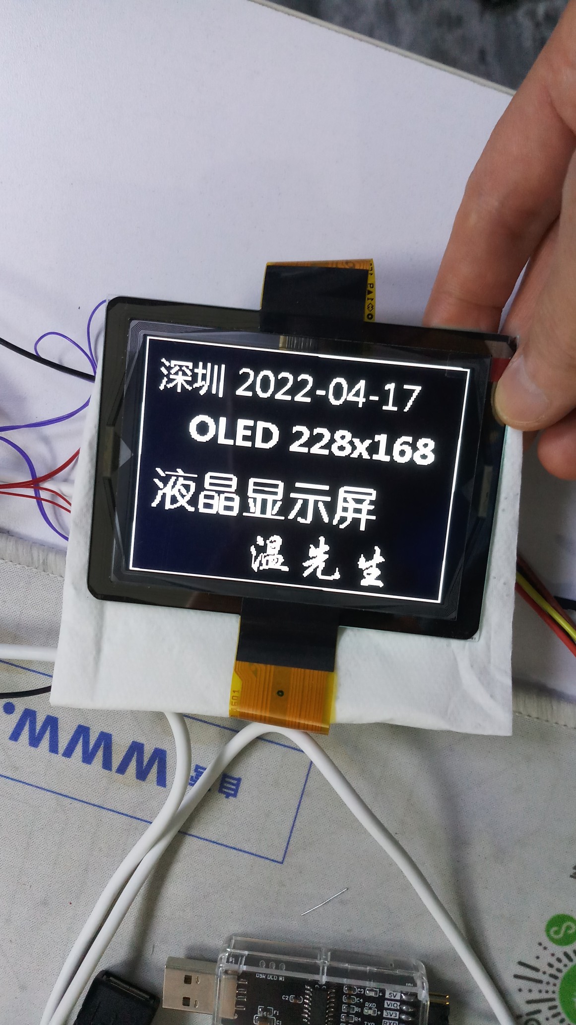 FUTABA 3.5 inch OLED ELW3501AA 228X168分辨率  双叶EL显示屏