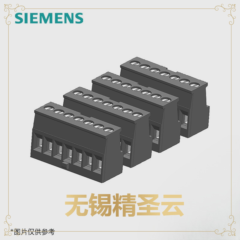 SIMATIC S7-1200，备件， 镀锌输入/输出接线盒， 中间编码，7 针