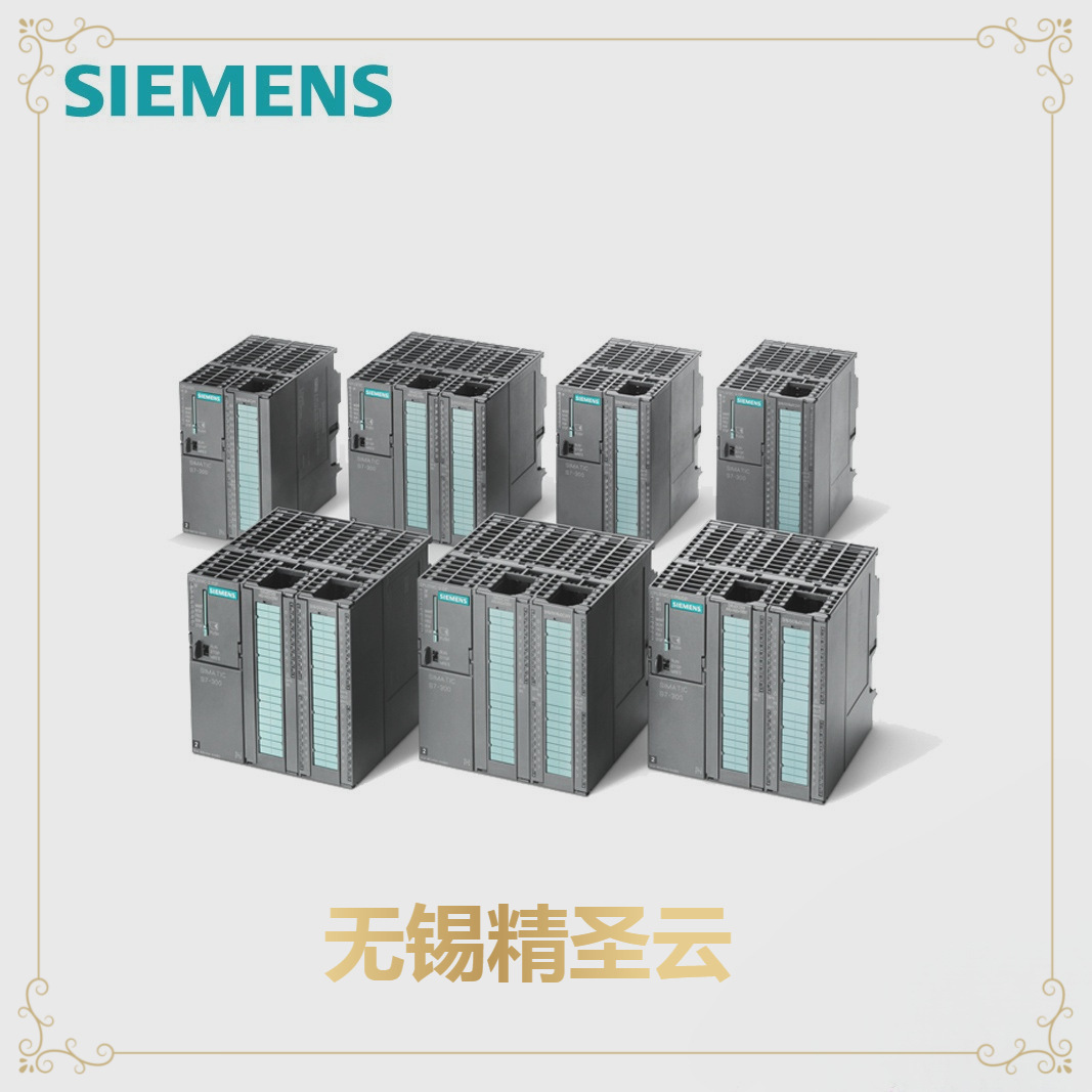 SIMATIC S7-300 CPU 314C-2 DP 24DI / 16DQ / 5AI / 2