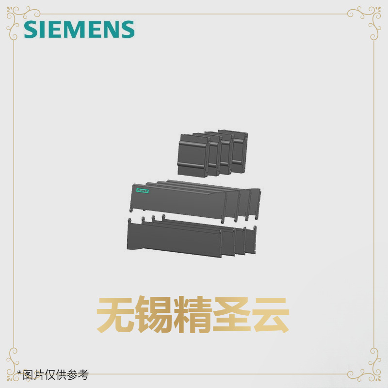 SIMATIC S7-1200，备件 正面翻盖 CPU 1215C （CPU 1215C 顶部正