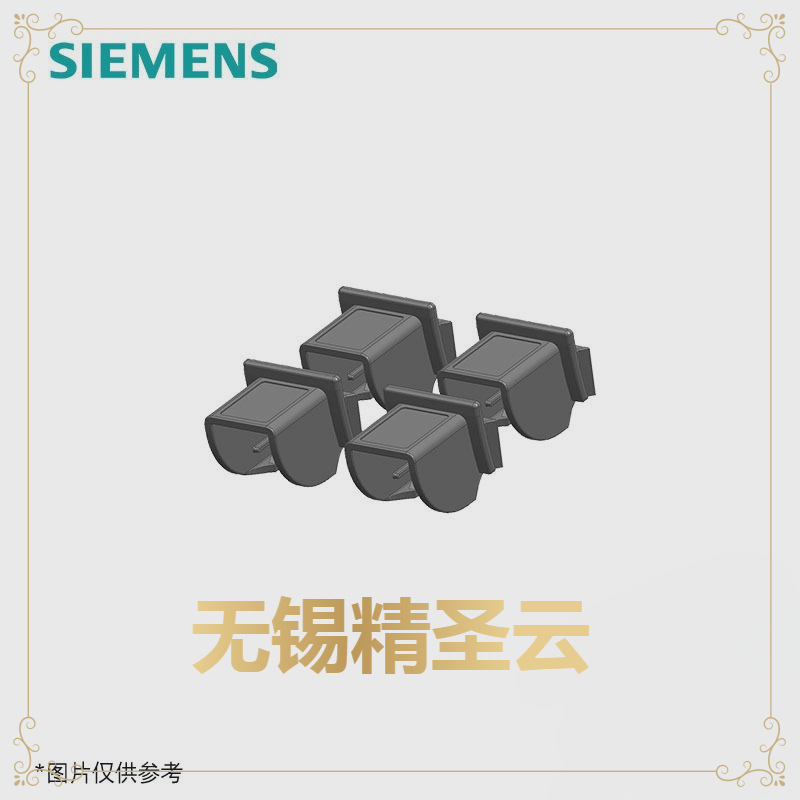 SIMATIC S7-1200， RJ45 电缆夹， 单端口 每份包装 4 件