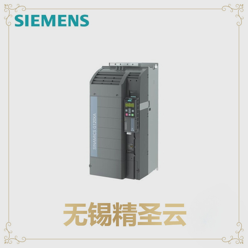 【期货-客服询单】西门子 G120XA 380V 132KW 标准版 BOP 6SL3220