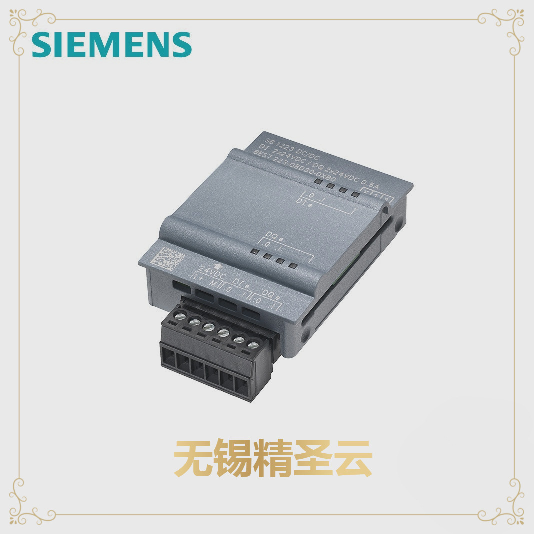 SIMATIC S7-1200 SB 1221，DI 4x5 VDC 200 kHz PLC 扩展模