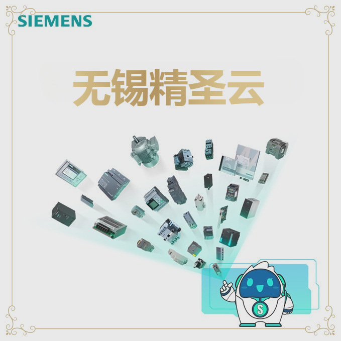 SIMATIC S7-1200，备件 正面翻盖 CPU 1214 （CPU 1214 顶部正面