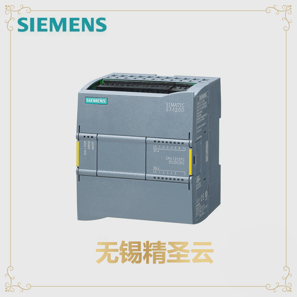 西门子 S7-1200 故障安全CPU 1212FC DC/DC/DC 6ES7212-1AF40-