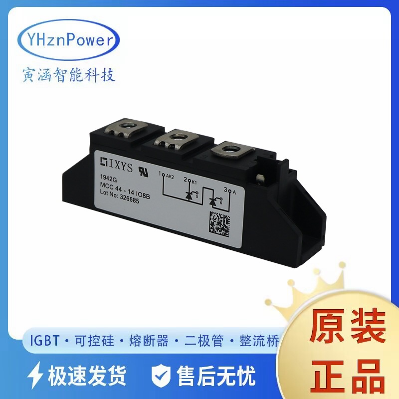 MCC56- 16IO1B二极管整流桥艾赛斯可控硅模块