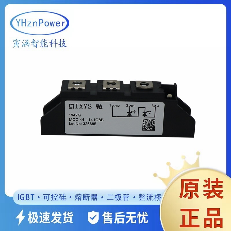 全新IXYS二极管MCC26-16IO1B MCC26 - 16IO8B 可控硅整流桥模块