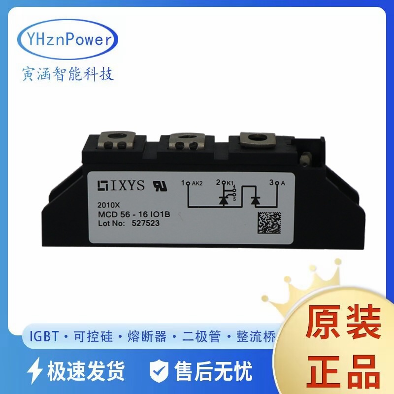 IXYS二极管整流桥可控硅模块MCD26-08IO8B MCD26-16IO1B拍前咨询