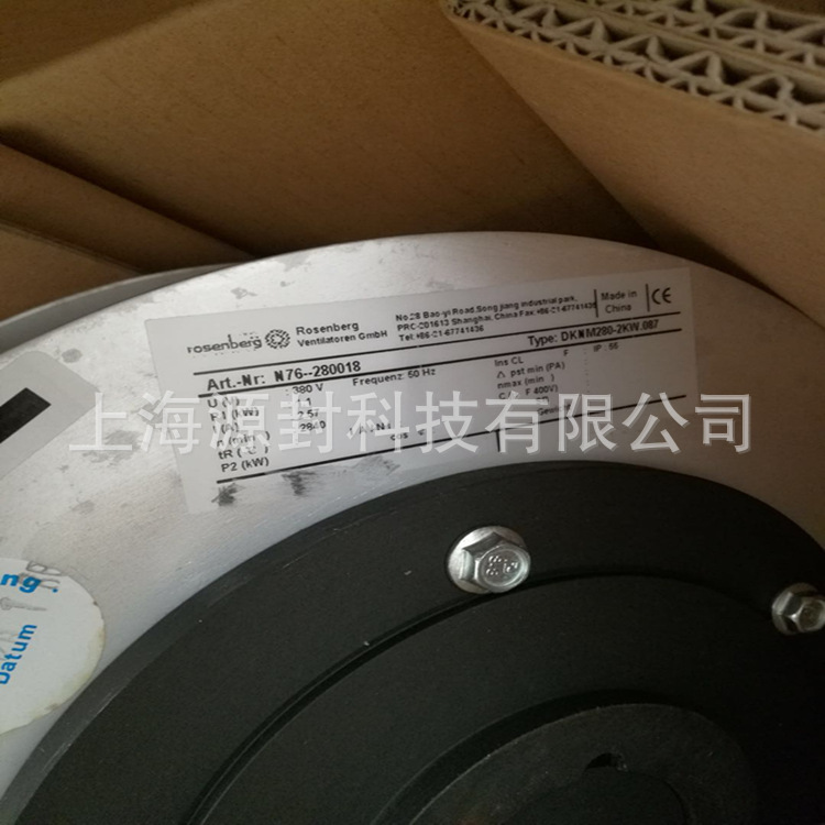 德國(guó)洛森rosenberg 原裝正品 型號(hào)DKHR250-2KW.078.4FF