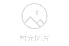 山东天鑫医疗科技有限公司