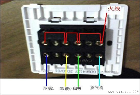 回龙开关正规接线图图片