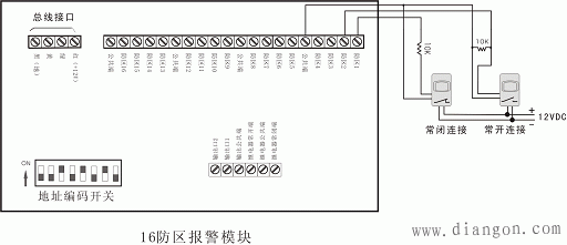 漏水报警模块接线图图片