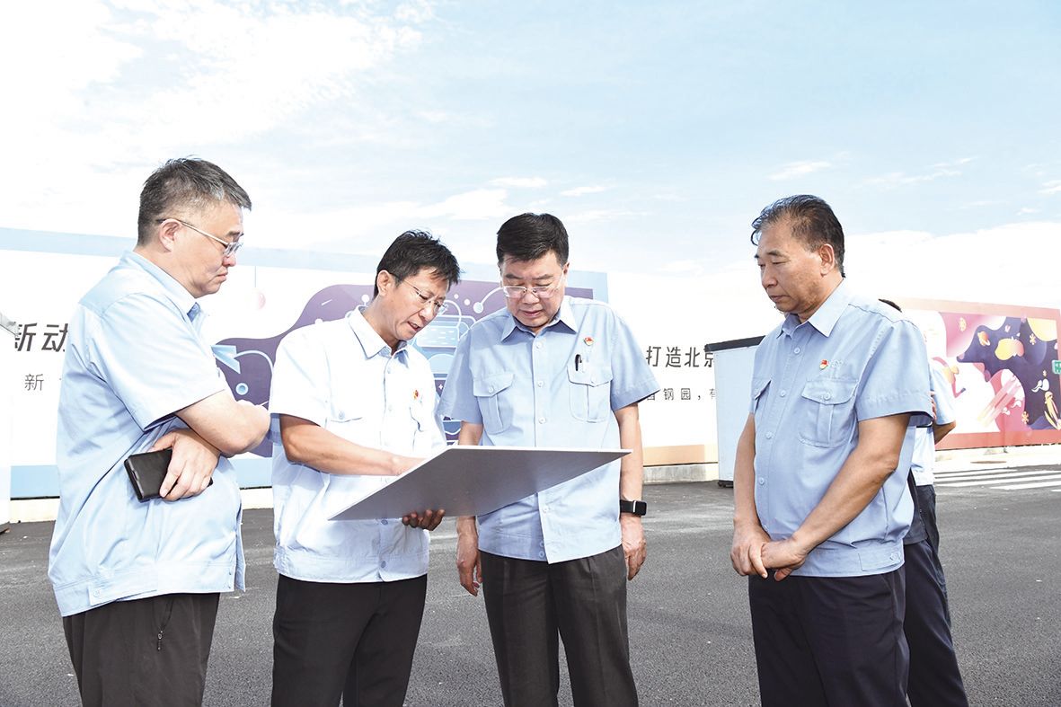 赵民革在首钢园服贸会区域现场调研时强调 精心打造首钢服务品牌 让园区有颜值更有气质