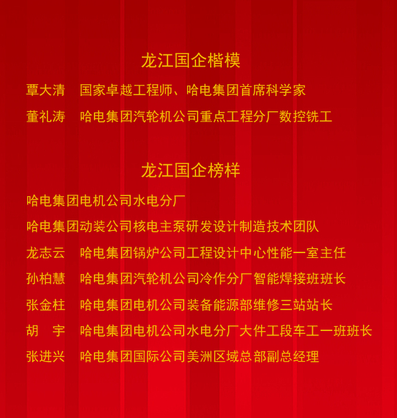 微信圖片_20241008091440.png