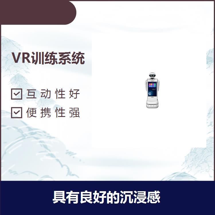 便携式心理VR系统强化心理意志培养心理适应能力