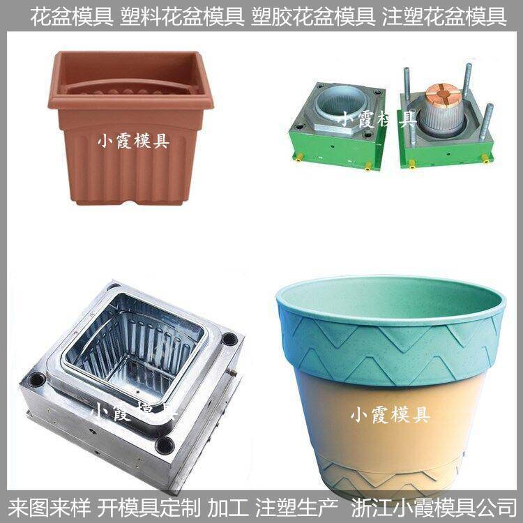 大型模具工厂塑料蔬菜盆模具