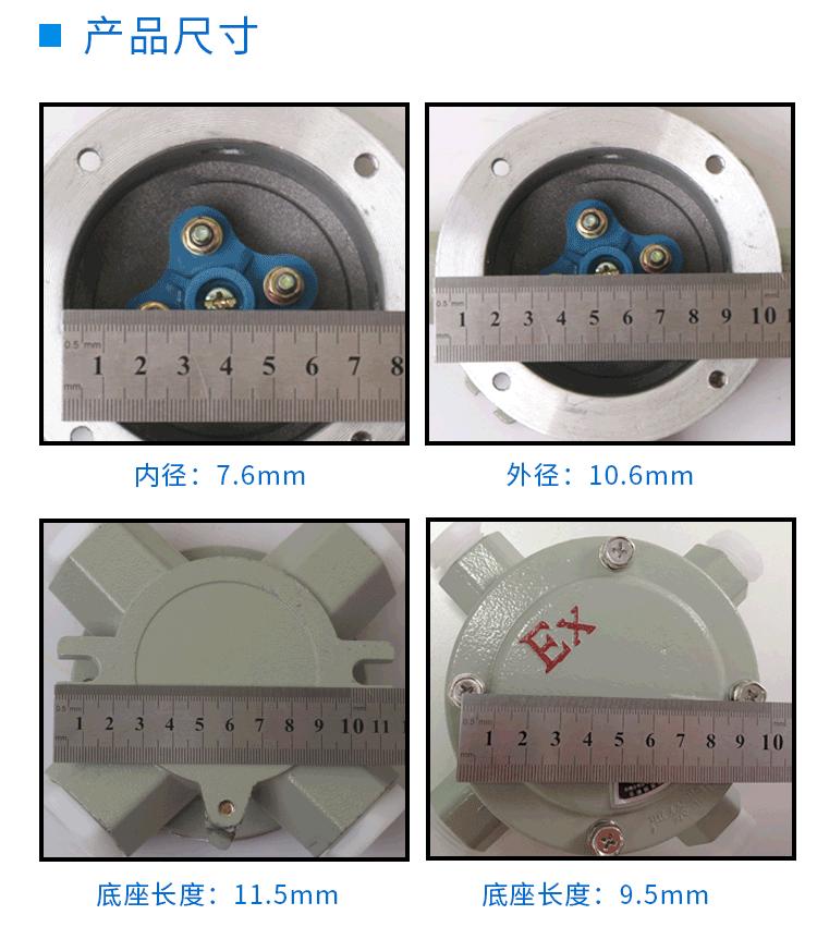 防爆接线盒G1_03