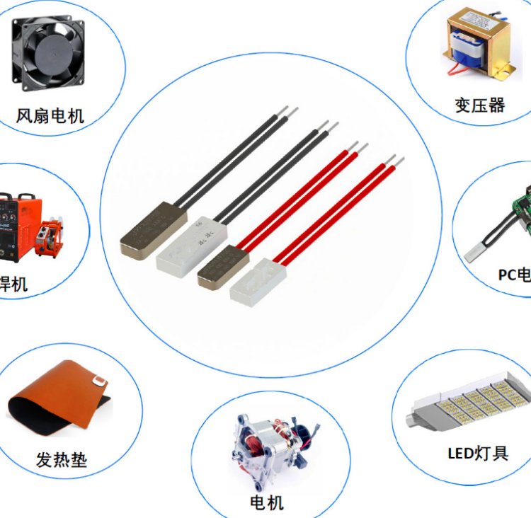 9700温度开关平板式温控器过热保护器自动感应华恺威