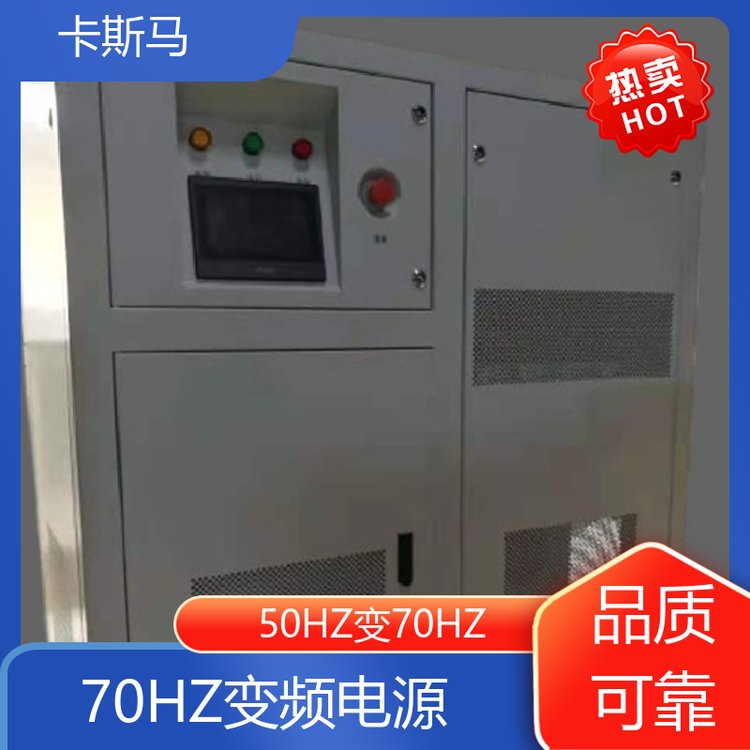 60变50HZ中频电源出口设备使用255KW稳睿科技