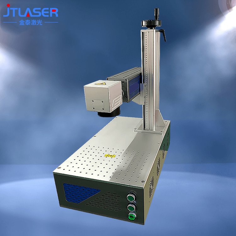 金泰激光便携式激光打标机操作方便灵活厂家定制