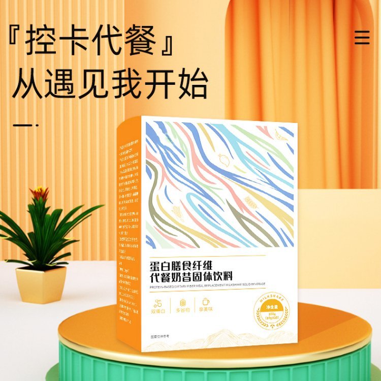 蛋白膳食纤维固体饮料OEM代加工膳食纤维固体饮料饱腹低脂湖南康琪壹佰厂家