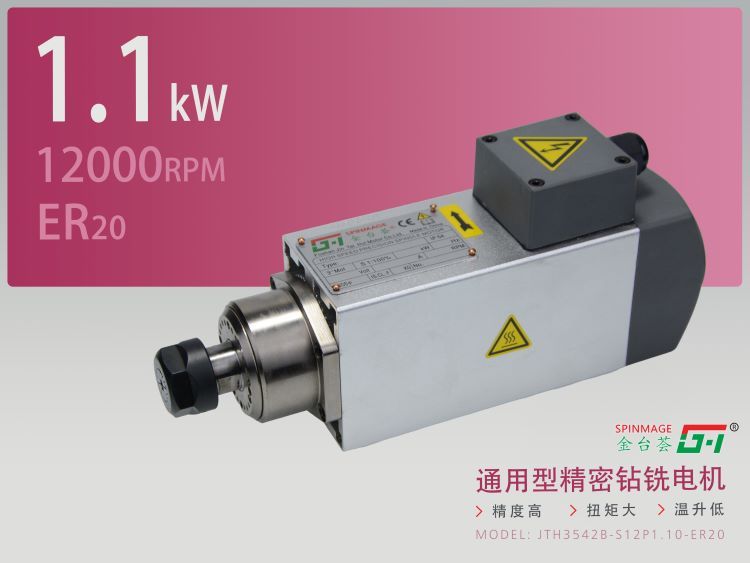 金台荟高速精密锯切电机三相风冷220V\/380V1.1KW3000转打磨抛光