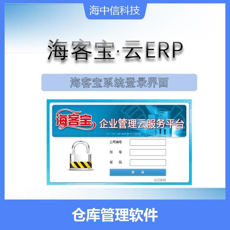 erp常见系统提升企业的综合实力较大限度地提高整个组织的效率