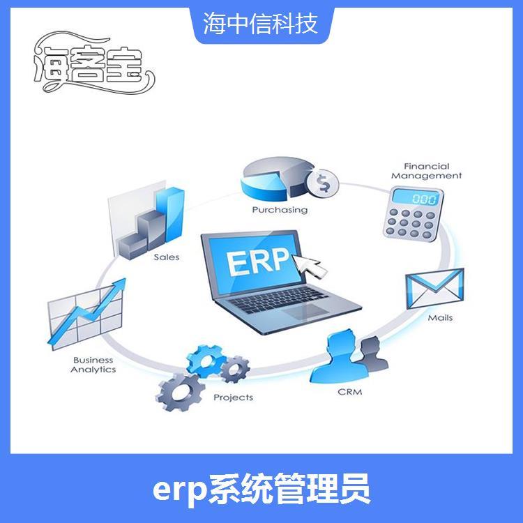 erp医院系统提升企业的综合实力更快地学习发展提供新功能