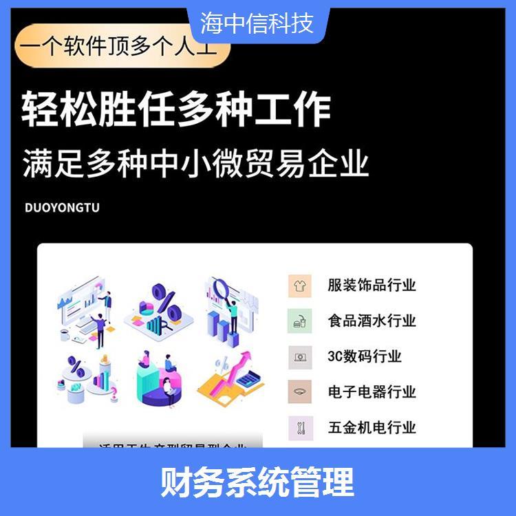 车间排班系统能够更快的部署帮助企业适应多变的外部市场