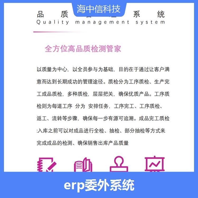 oa系统办公实现精益化生产提供集成分析和报告实现业务洞察