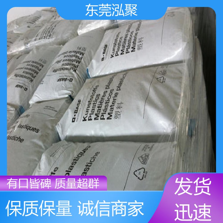 BASF巴斯夫TPU安全环保1192A10\/11FHF无卤阻燃防火气动管专用