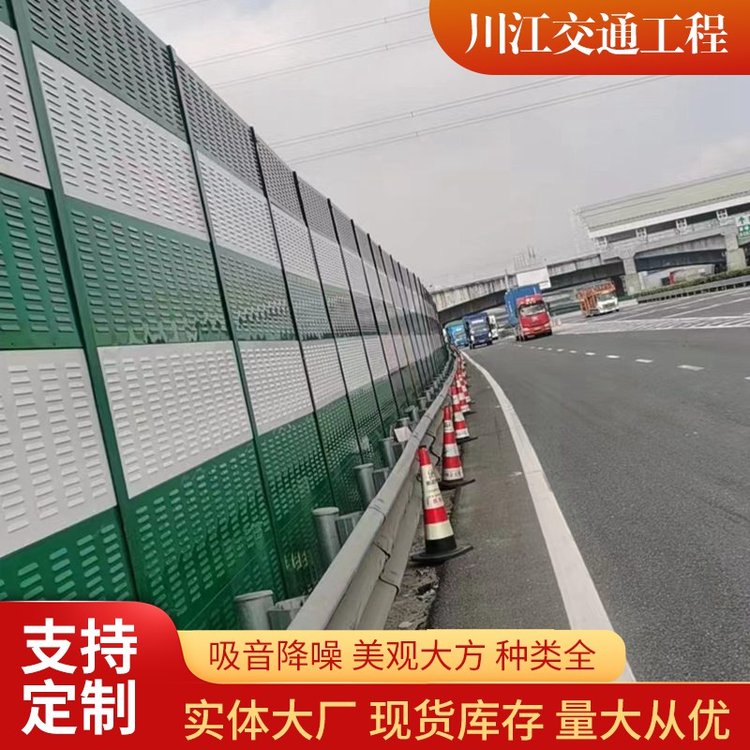 隔音屏障金属彩钢制作高速公路高架桥梁小区隔音墙声屏障