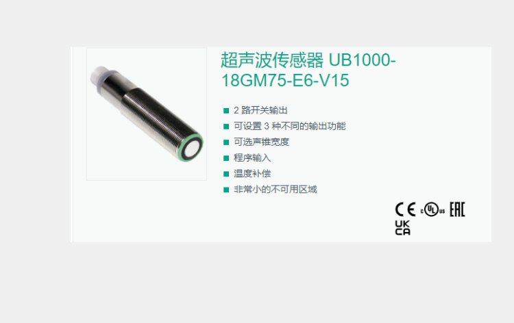 倍加福电感式传感器NBN4-12GM40-Z0现货016