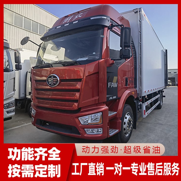 解放J6L6.8米冷藏车260马力保险冷藏新工艺不超重经济省油