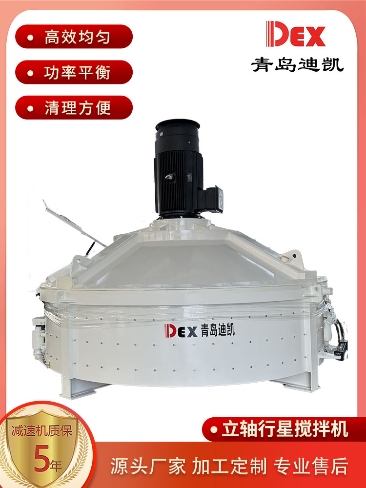 立式行星搅拌机方桩、定形和不定形耐火材料搅拌用DMP5000