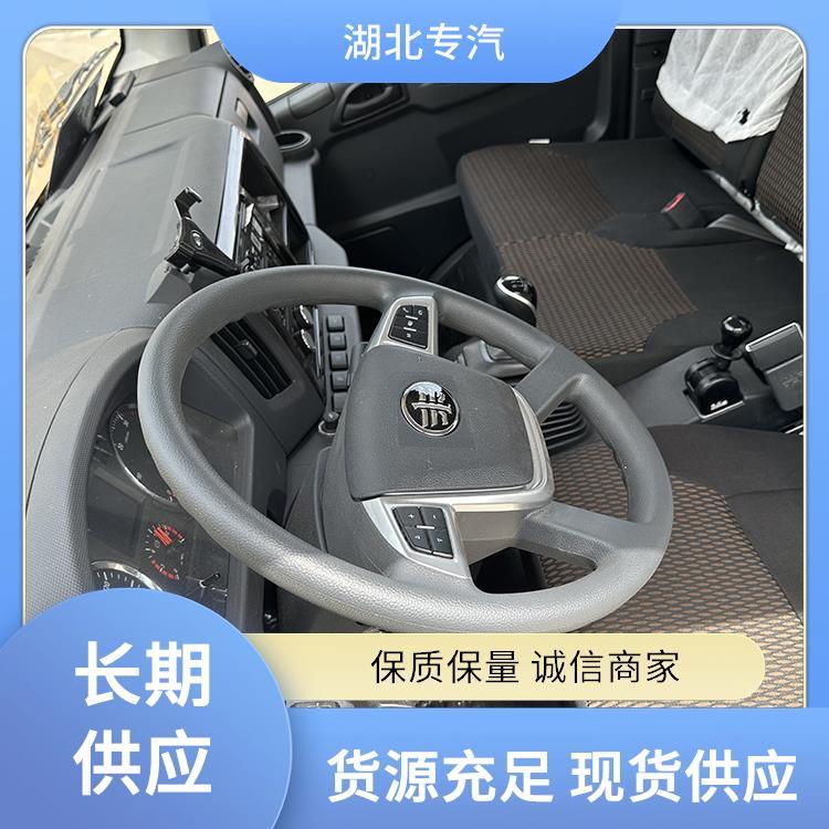 解放虎VN4米2蓝牌运输车2类危险品仓栏车挂牌一条龙服务