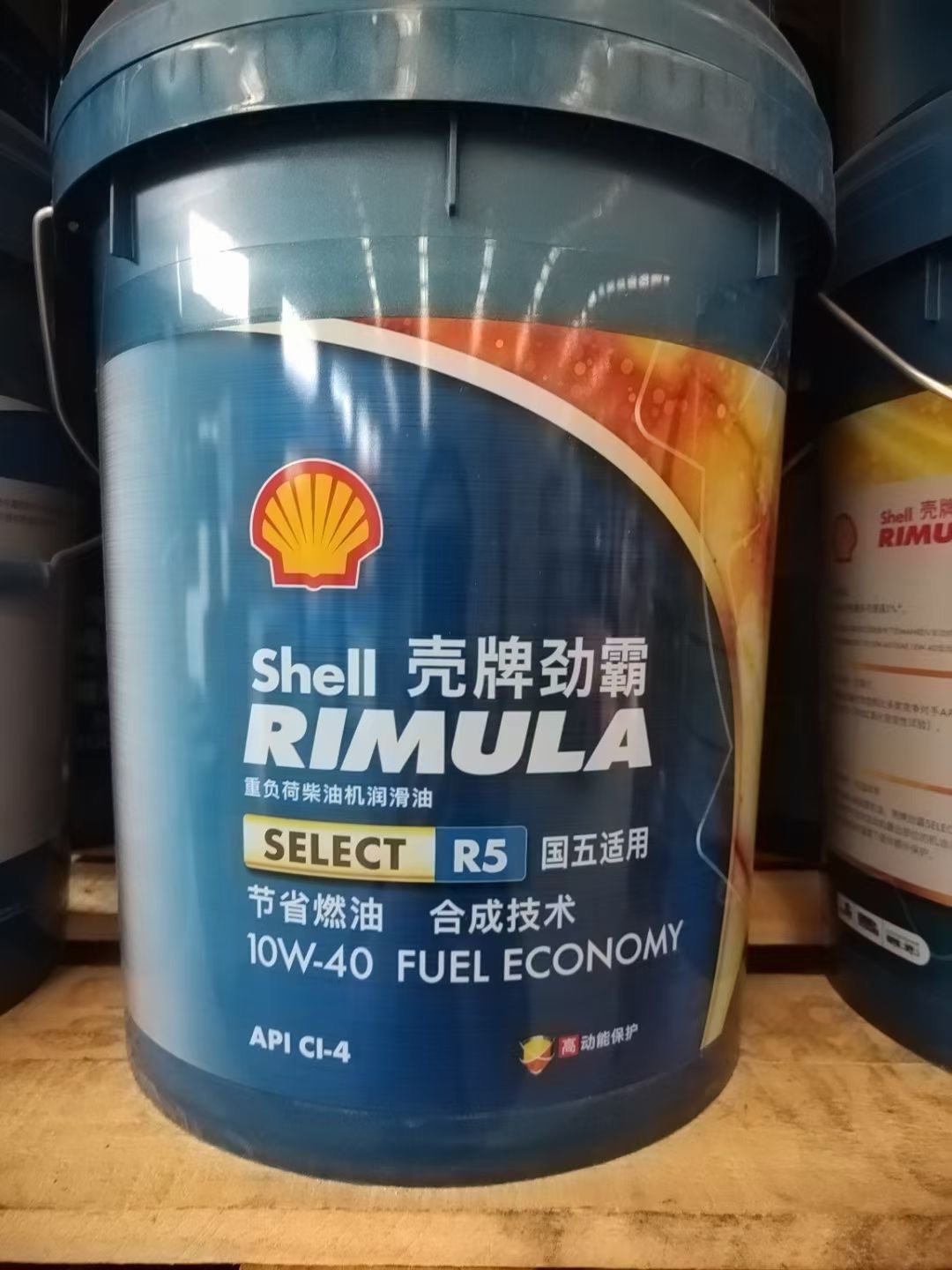 壳牌劲霸SHELLRIMULAR6MLMMS10W-40、LME5W-30合成重负荷柴机油