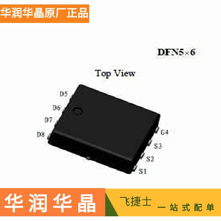 CRTM105N06LMOSFETDFN5*6栅极电压频率响应栅极电流