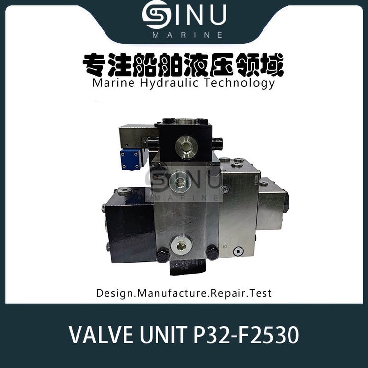 锚机液压阀组HYDRAULICVALVEUNITSNM-P32-F2530