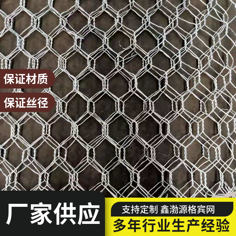 护坡格宾挡墙景观和防护效果好施工简便造价低经久耐用