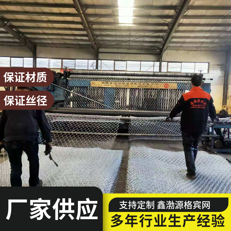 双隔板雷诺护垫镀高尔凡石笼网护岸护坡抗冲刷能力较强