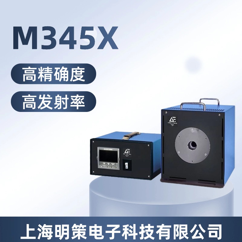 美国原装进口MikronM345X面源黑体校准源0to170°C