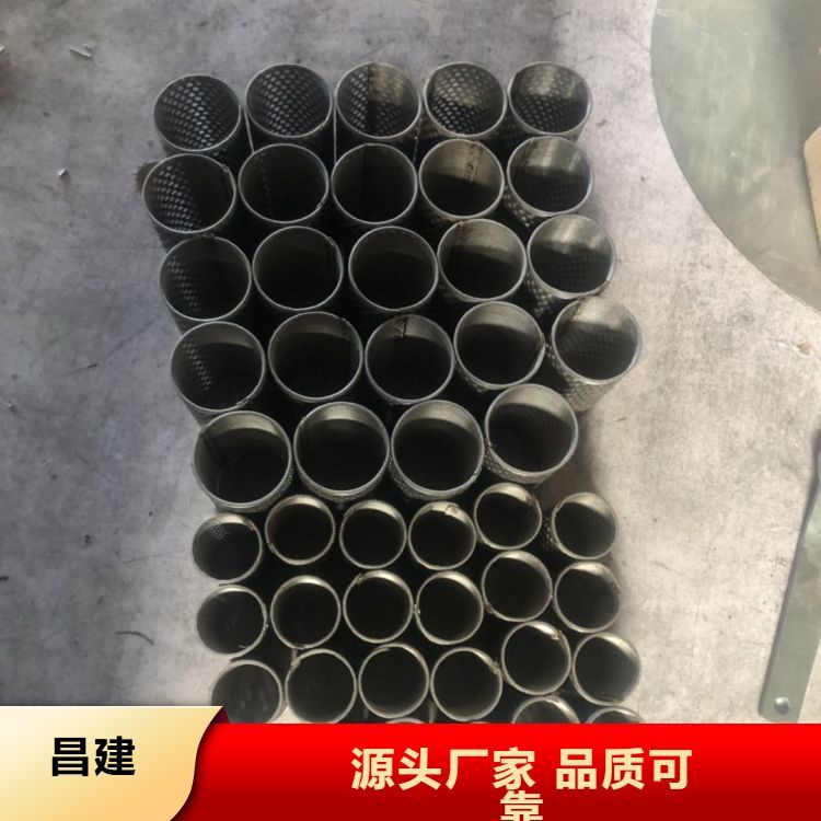 昌建现货过滤网筒冲孔网管316L904L不锈钢过滤筒按需定制大量供应