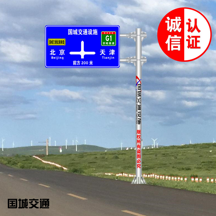 【实体】交通标志牌立杆高强道路指示牌三角警示标识标牌制作