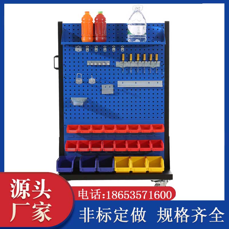 工具物料架双面移动整理架方孔挂板零件盒螺丝收纳五金工具架子