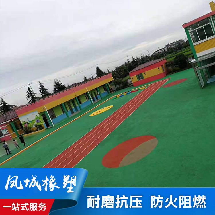 epdm橡胶颗粒环保耐磨抗老化学校幼儿园彩色塑胶跑道颗粒