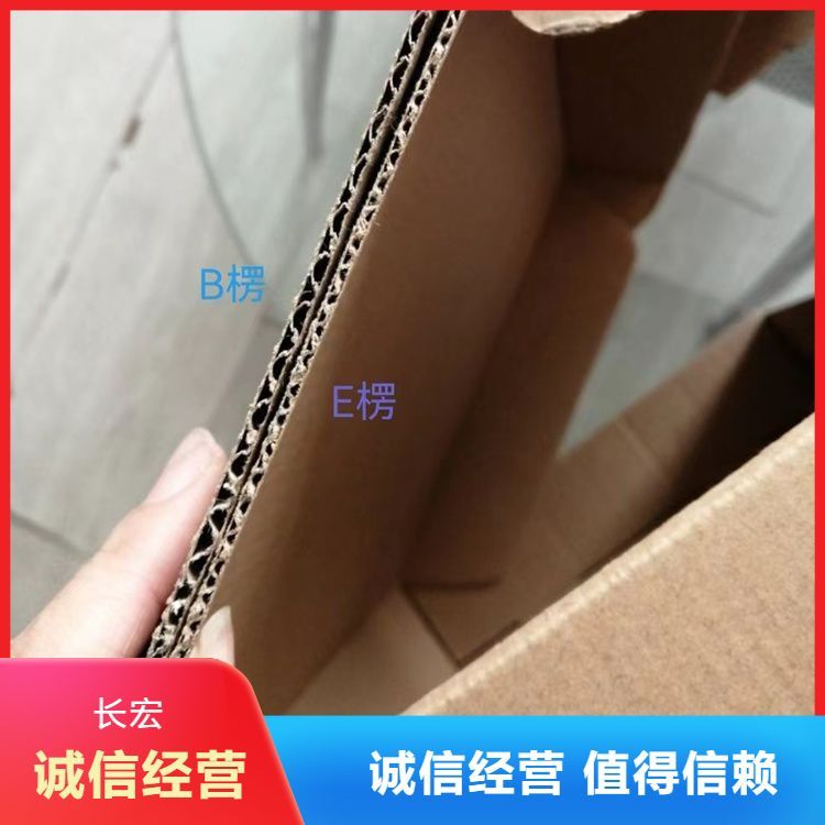 黄皮纸箱优势纸箱耐破度品名瓦楞纸箱特硬专业团队